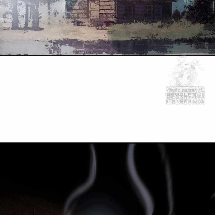 Bất Bại Chân Ma Chapter 253 - Trang 3