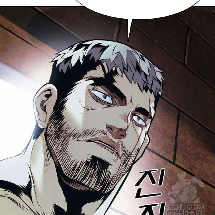 Bất Bại Chân Ma Chapter 253 - Trang 3