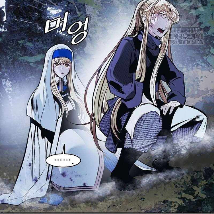 Bất Bại Chân Ma Chapter 253 - Trang 3