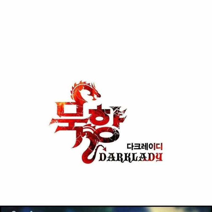 Bất Bại Chân Ma Chapter 253 - Trang 3