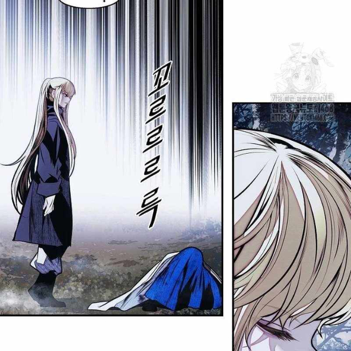Bất Bại Chân Ma Chapter 253 - Trang 3