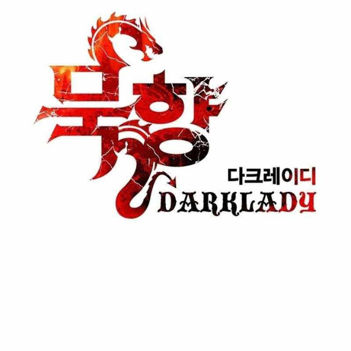 Bất Bại Chân Ma Chapter 253 - Trang 3
