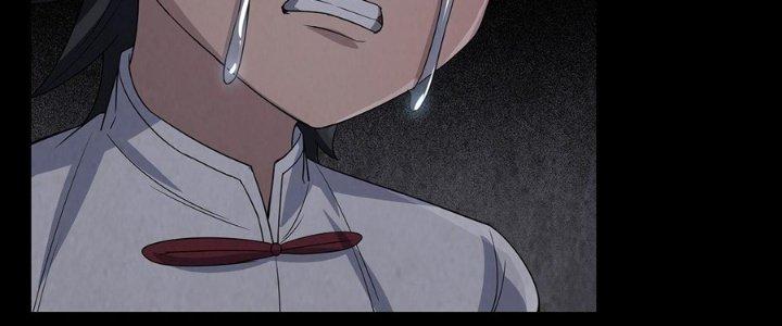 Hành Tẩu Âm Dương Chapter 19 - Trang 2