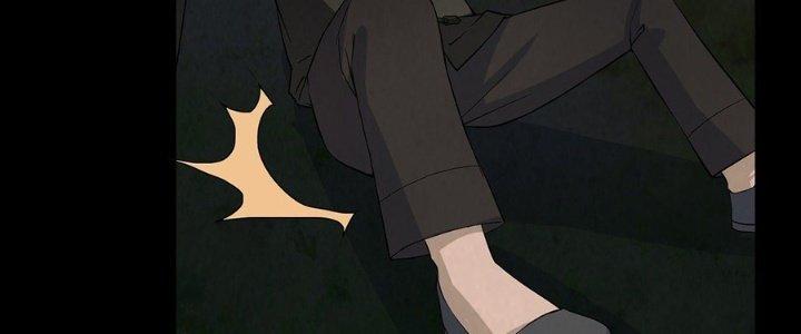 Hành Tẩu Âm Dương Chapter 19 - Trang 2