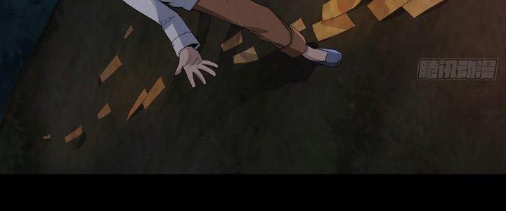 Hành Tẩu Âm Dương Chapter 19 - Trang 2