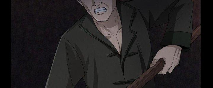 Hành Tẩu Âm Dương Chapter 19 - Trang 2