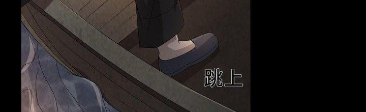 Hành Tẩu Âm Dương Chapter 19 - Trang 2