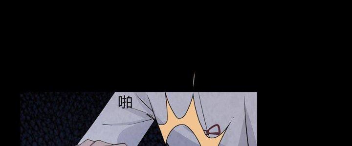 Hành Tẩu Âm Dương Chapter 19 - Trang 2