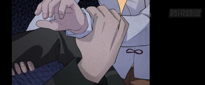 Hành Tẩu Âm Dương Chapter 19 - Trang 2