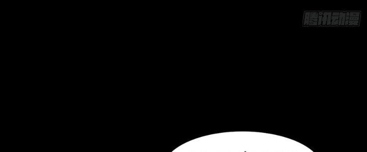 Hành Tẩu Âm Dương Chapter 19 - Trang 2