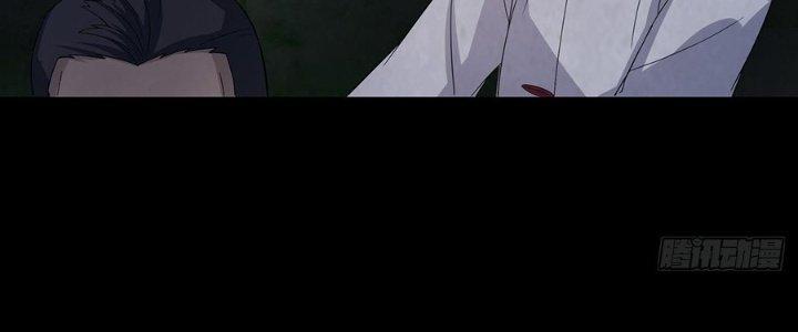 Hành Tẩu Âm Dương Chapter 19 - Trang 2