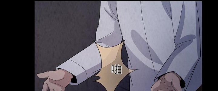 Hành Tẩu Âm Dương Chapter 19 - Trang 2