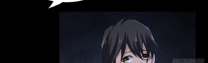 Hành Tẩu Âm Dương Chapter 19 - Trang 2