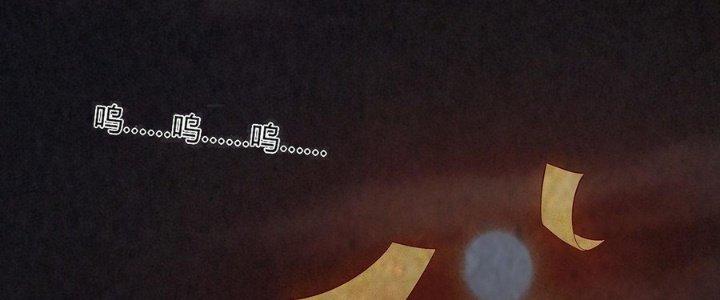 Hành Tẩu Âm Dương Chapter 19 - Trang 2