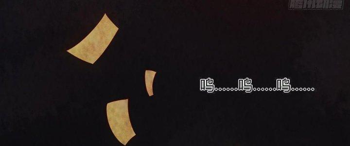 Hành Tẩu Âm Dương Chapter 19 - Trang 2