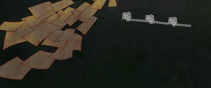 Hành Tẩu Âm Dương Chapter 19 - Trang 2