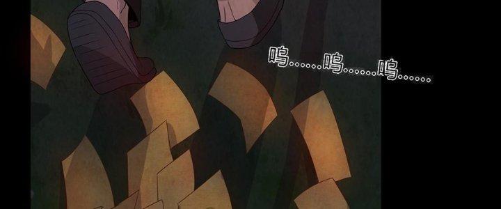 Hành Tẩu Âm Dương Chapter 19 - Trang 2