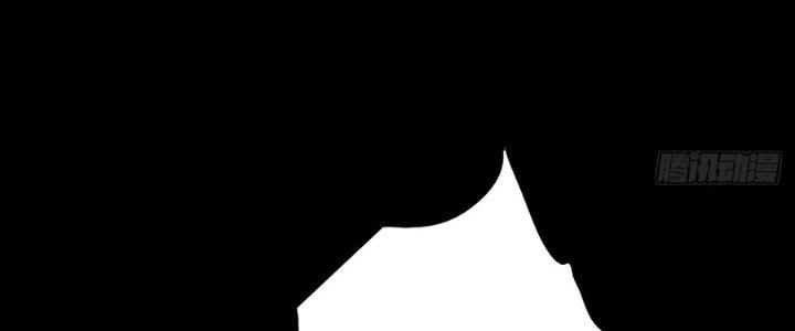 Hành Tẩu Âm Dương Chapter 19 - Trang 2