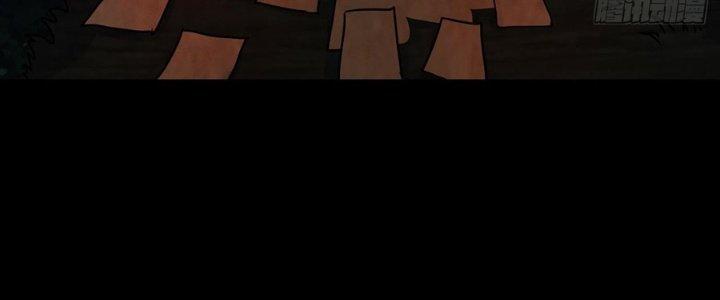 Hành Tẩu Âm Dương Chapter 20 - Trang 2