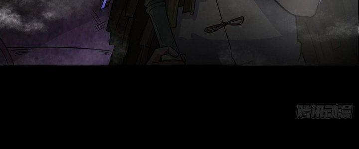 Hành Tẩu Âm Dương Chapter 20 - Trang 2