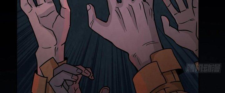 Hành Tẩu Âm Dương Chapter 20 - Trang 2