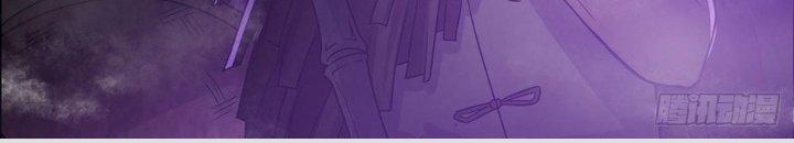 Hành Tẩu Âm Dương Chapter 20 - Trang 2