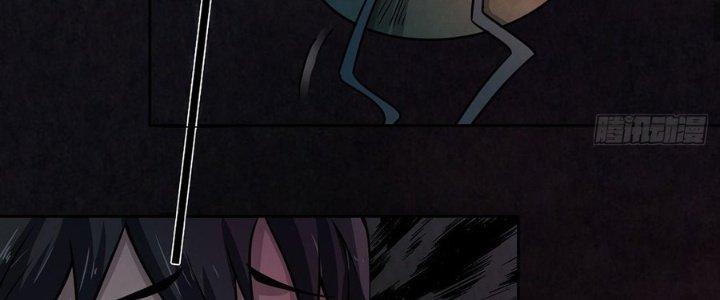 Hành Tẩu Âm Dương Chapter 20 - Trang 2