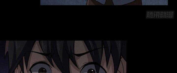 Hành Tẩu Âm Dương Chapter 20 - Trang 2