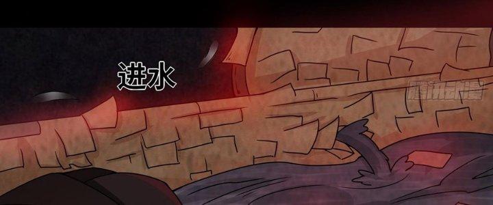 Hành Tẩu Âm Dương Chapter 20 - Trang 2