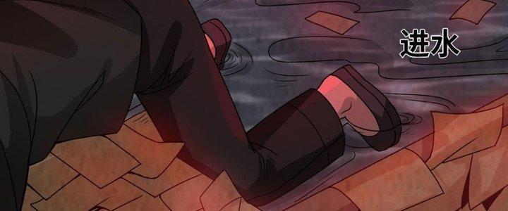 Hành Tẩu Âm Dương Chapter 20 - Trang 2