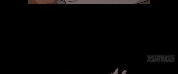 Hành Tẩu Âm Dương Chapter 20 - Trang 2