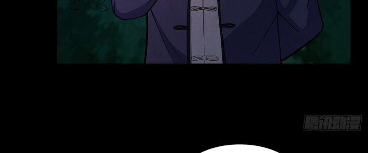 Hành Tẩu Âm Dương Chapter 21 - Trang 2