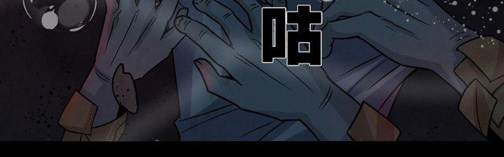 Hành Tẩu Âm Dương Chapter 21 - Trang 2