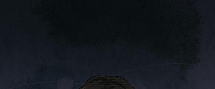 Hành Tẩu Âm Dương Chapter 21 - Trang 2