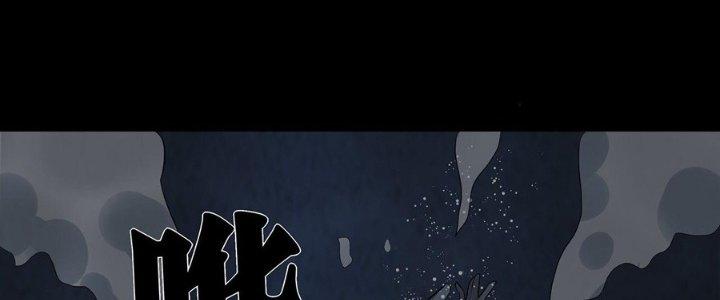 Hành Tẩu Âm Dương Chapter 21 - Trang 2