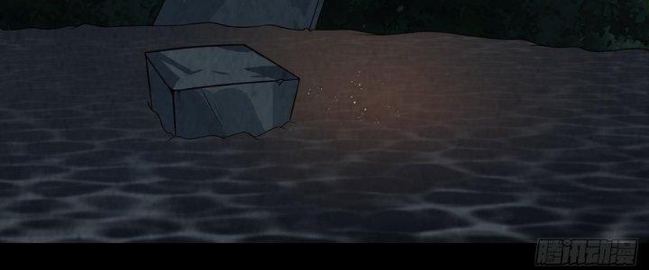 Hành Tẩu Âm Dương Chapter 21 - Trang 2