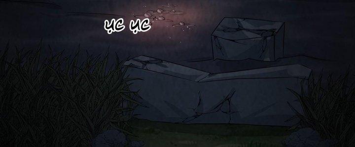 Hành Tẩu Âm Dương Chapter 21 - Trang 2