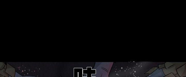 Hành Tẩu Âm Dương Chapter 21 - Trang 2