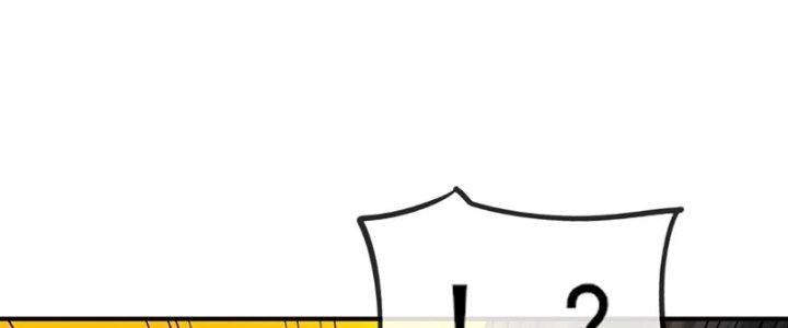 Tinh Môn Chapter 60 - Trang 2