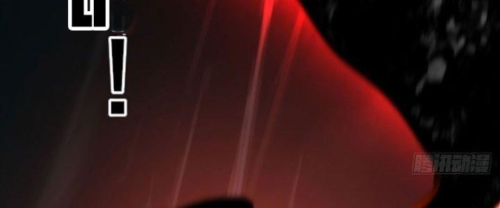 Tinh Môn Chapter 60 - Trang 2