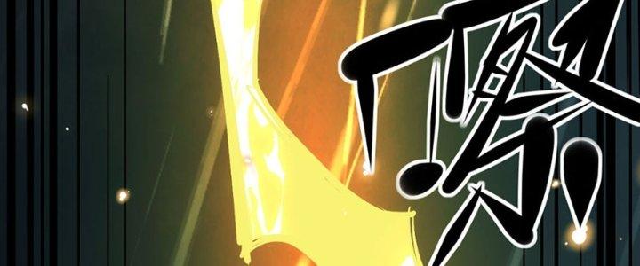 Tinh Môn Chapter 60 - Trang 2