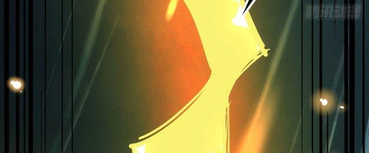 Tinh Môn Chapter 60 - Trang 2