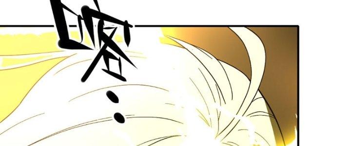 Tinh Môn Chapter 60 - Trang 2