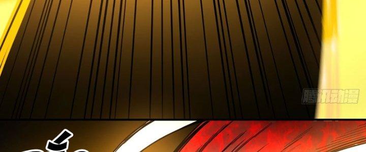 Tinh Môn Chapter 60 - Trang 2