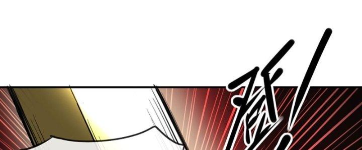 Tinh Môn Chapter 60 - Trang 2