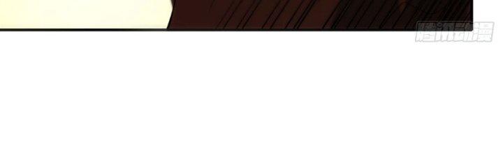 Tinh Môn Chapter 60 - Trang 2