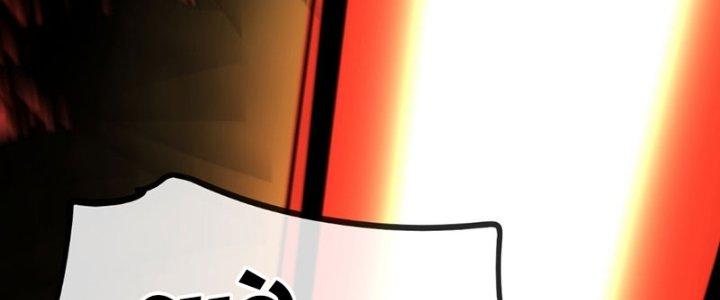 Tinh Môn Chapter 60 - Trang 2