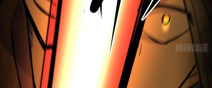 Tinh Môn Chapter 60 - Trang 2