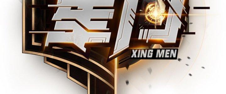 Tinh Môn Chapter 60 - Trang 2