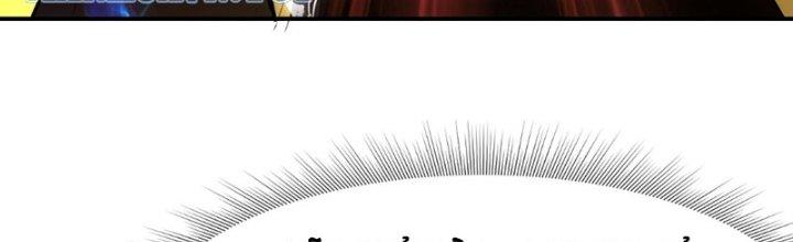 Tinh Môn Chapter 60 - Trang 2